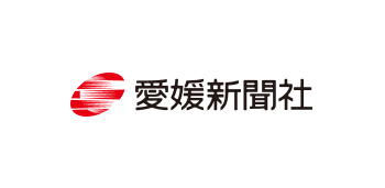 株式会社愛媛新聞社