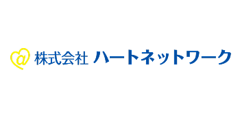 株式会社ハートネットワーク