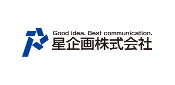 星企画株式会社