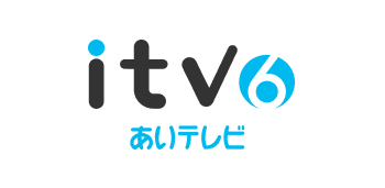 株式会社 あいテレビ
