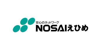 愛媛県農業共済組合