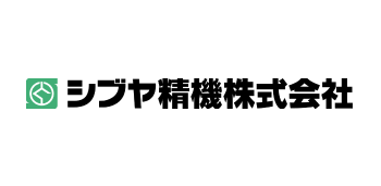 シブヤ精機株式会社