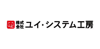 株式会社ユイ・システム工房