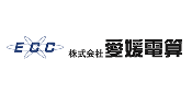 株式会社愛媛電算